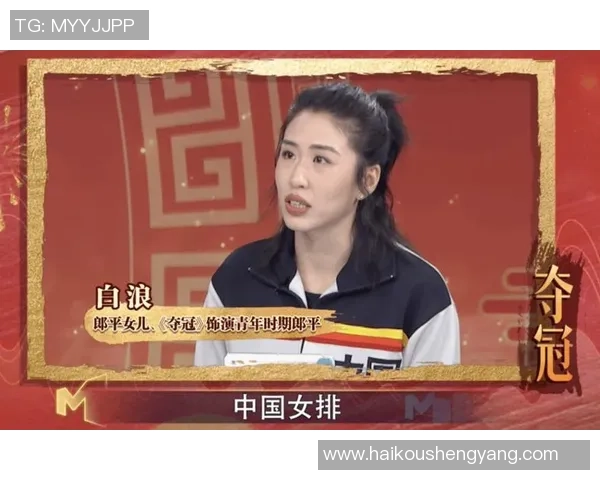 联赛特别报道：西安排球队的成长故事